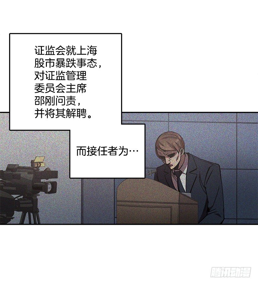 《甜心总裁娇妻控》给他买礼物 第38页
