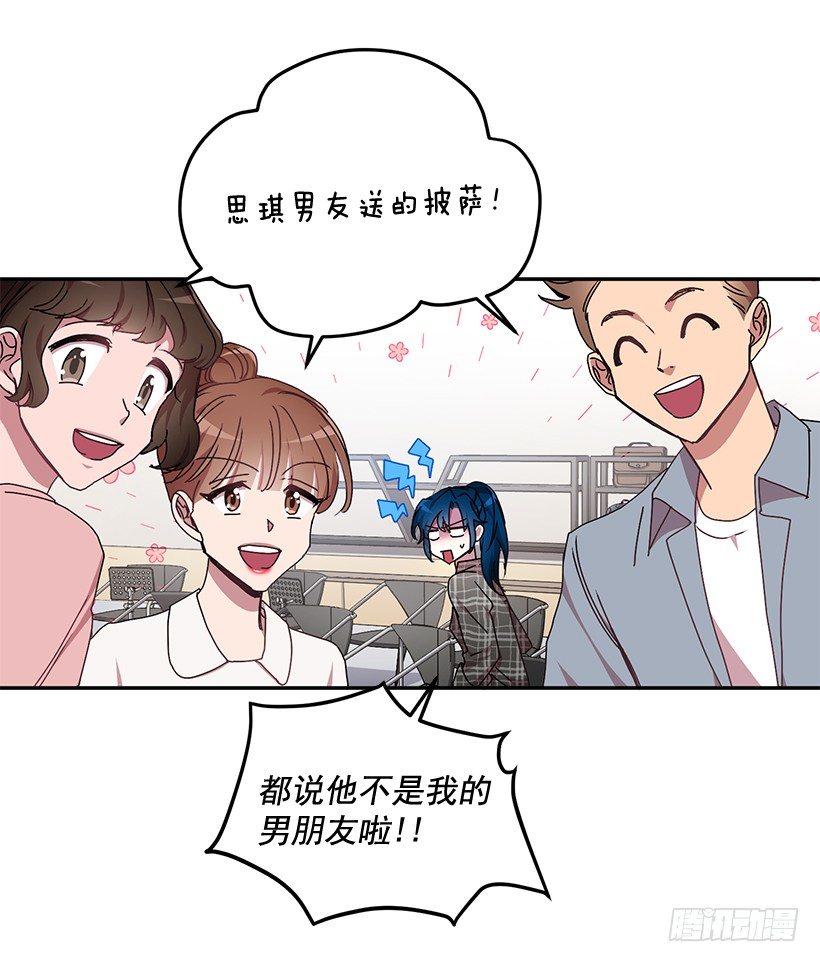 《甜心总裁娇妻控》给他买礼物 第3页