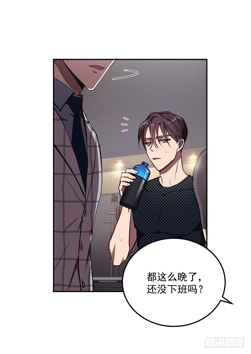《甜心总裁娇妻控》给他买礼物 第43页
