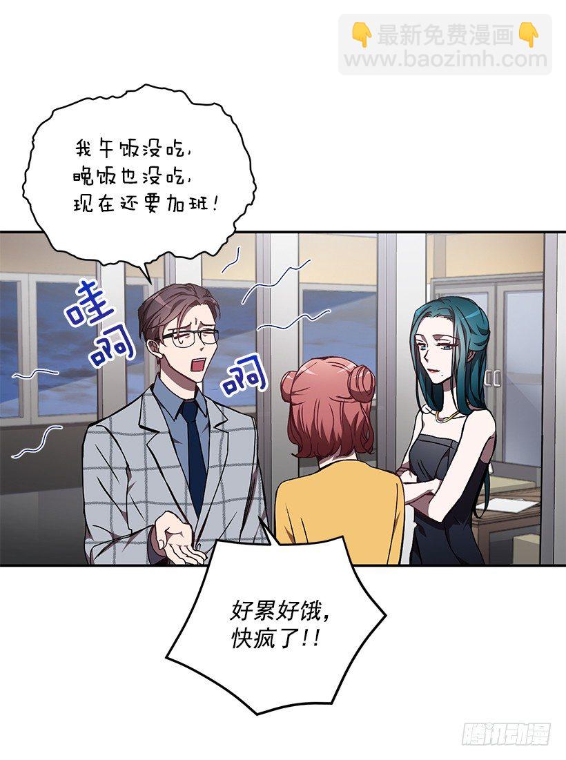 《甜心总裁娇妻控》给他买礼物 第45页