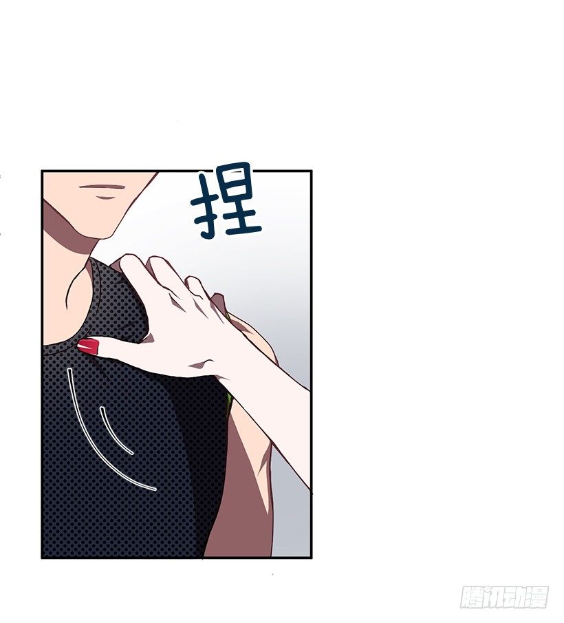 《甜心总裁娇妻控》给他买礼物 第49页