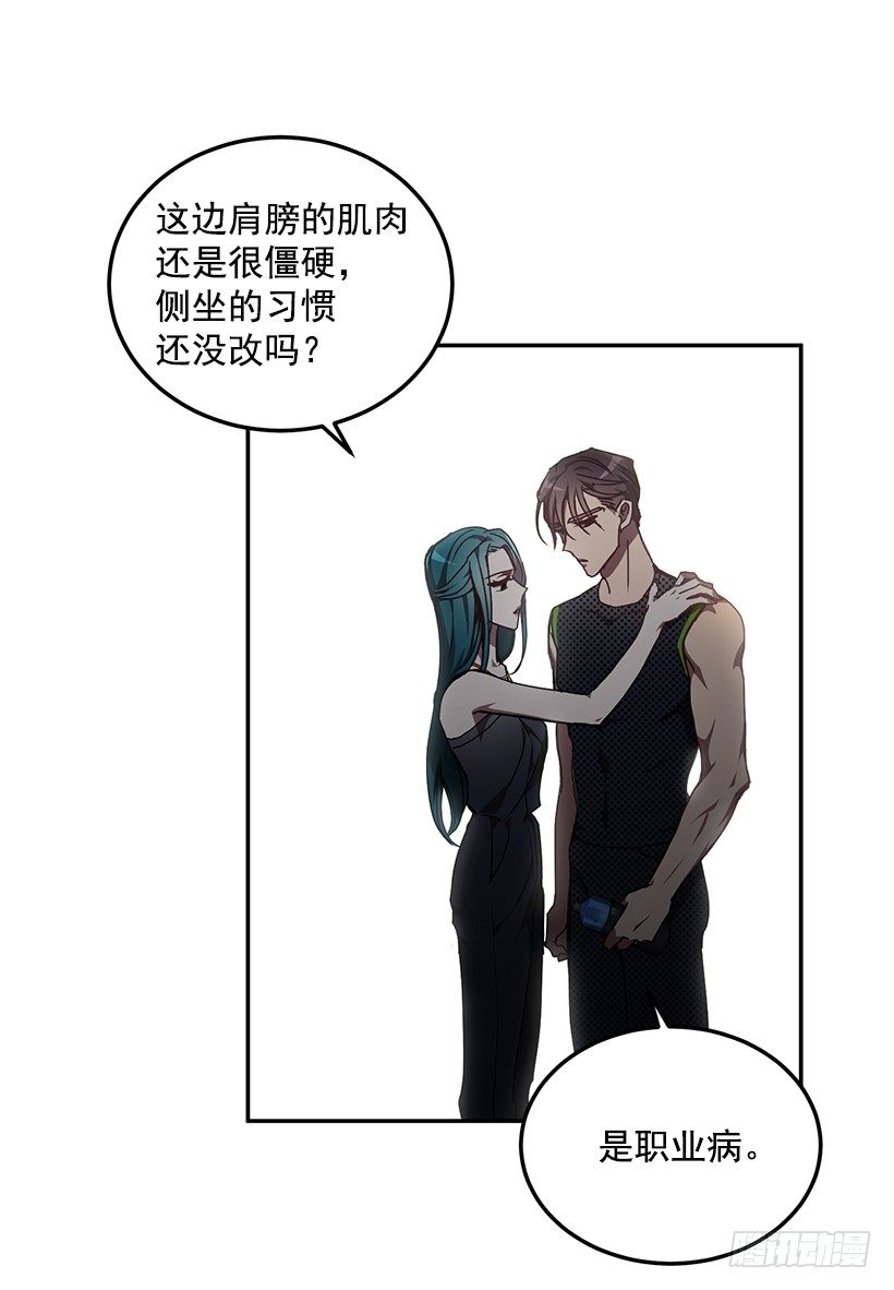 《甜心总裁娇妻控》给他买礼物 第50页