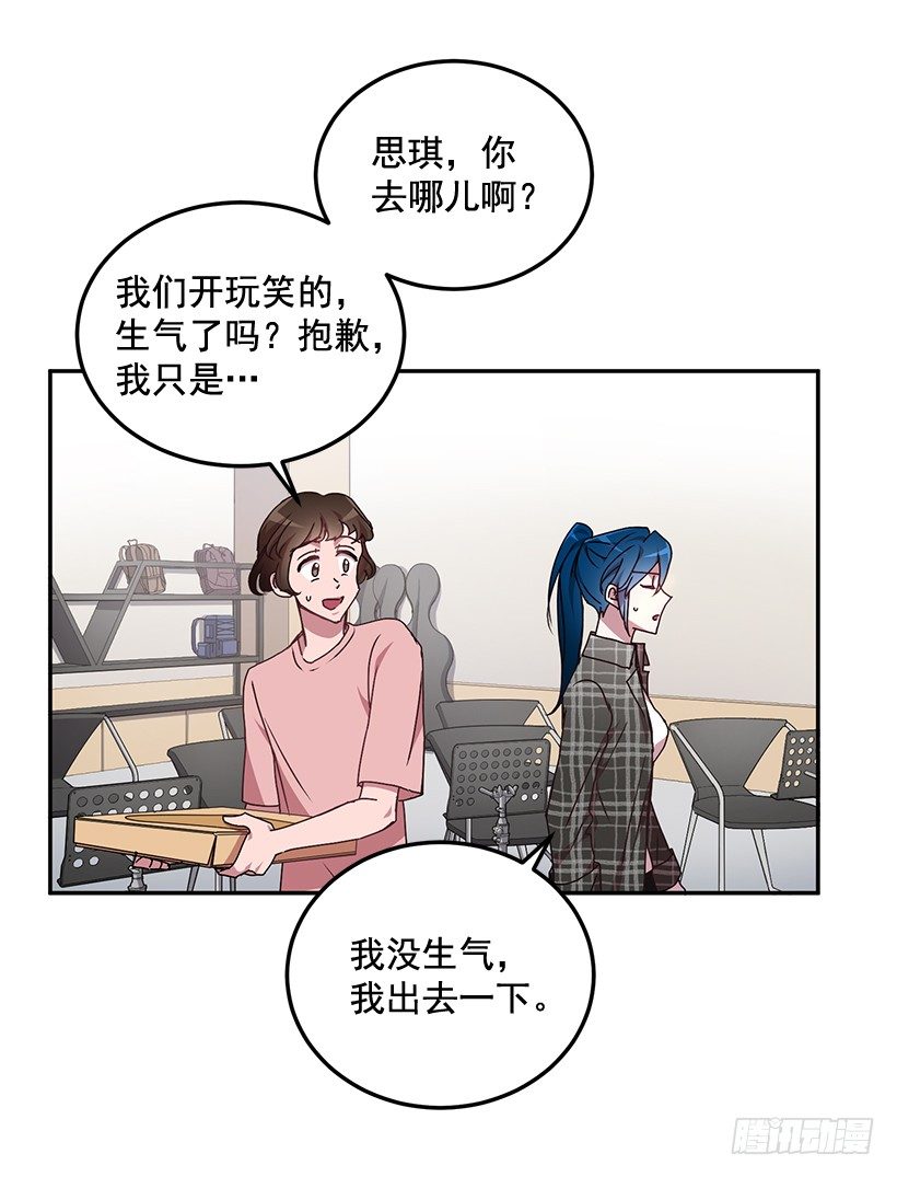 《甜心总裁娇妻控》给他买礼物 第6页