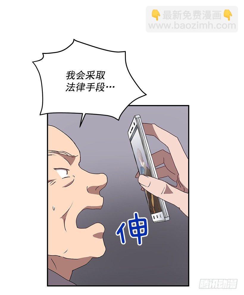 《甜心总裁娇妻控》扮好贤外助 第15页