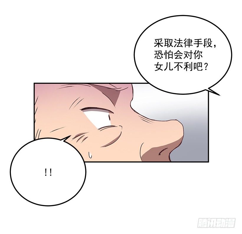 《甜心总裁娇妻控》扮好贤外助 第16页