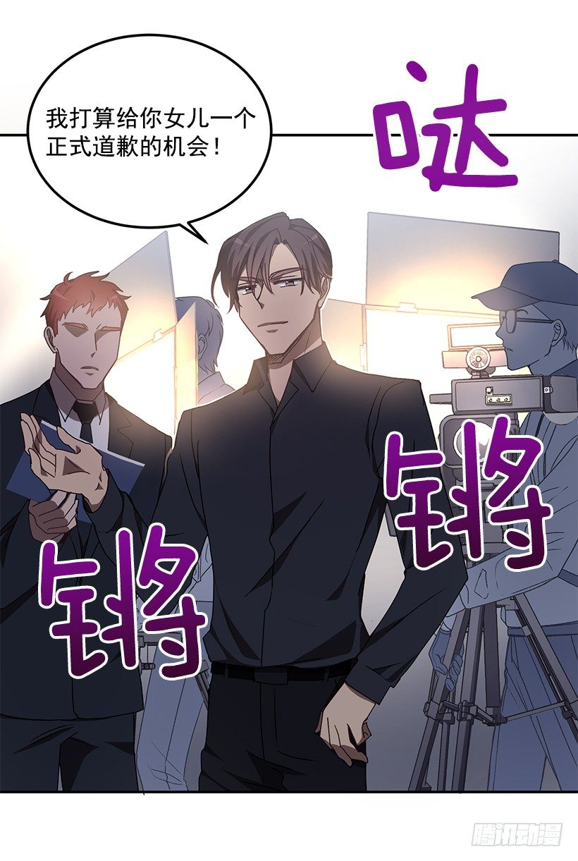 《甜心总裁娇妻控》扮好贤外助 第20页