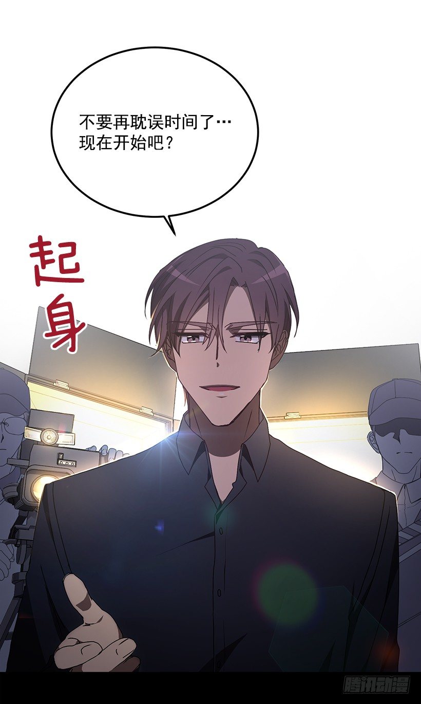 《甜心总裁娇妻控》扮好贤外助 第27页