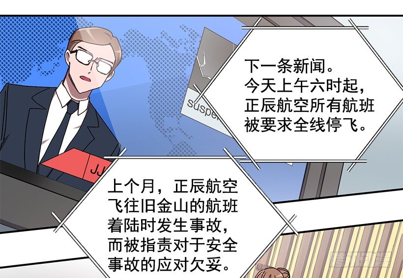 《甜心总裁娇妻控》扮好贤外助 第2页
