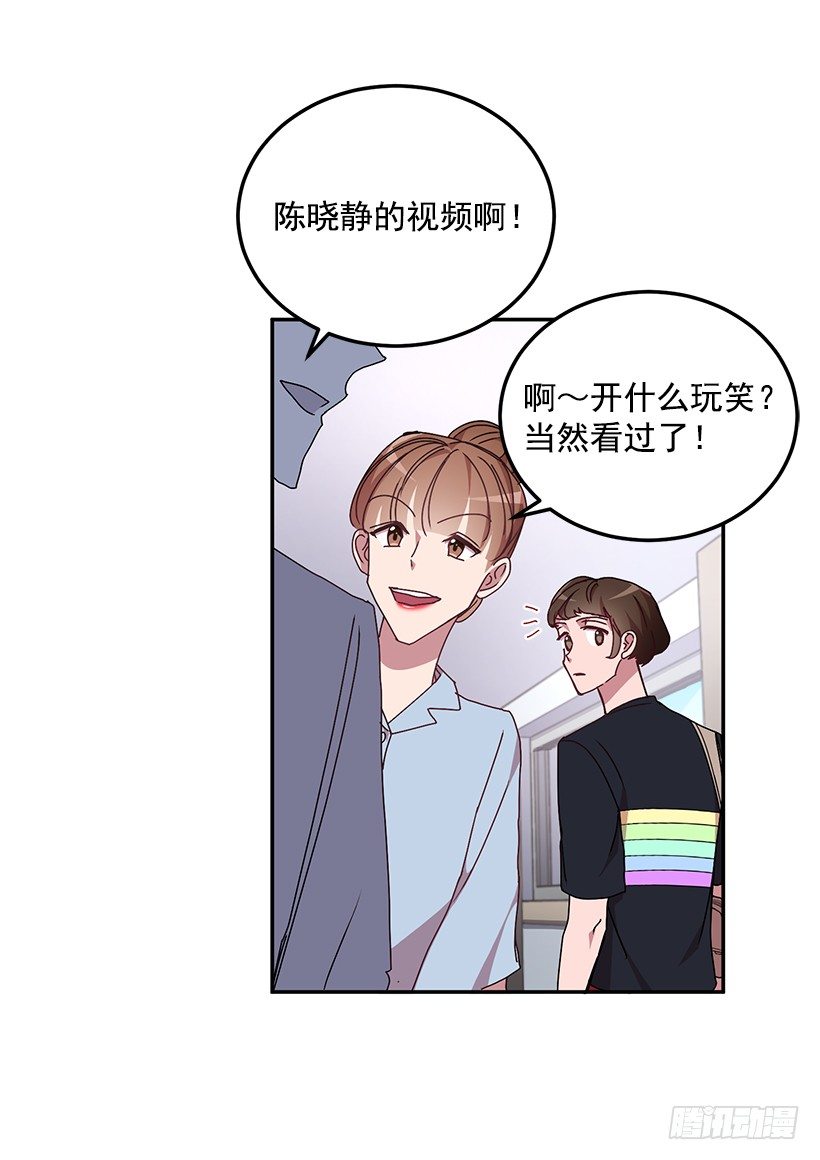 《甜心总裁娇妻控》扮好贤外助 第30页