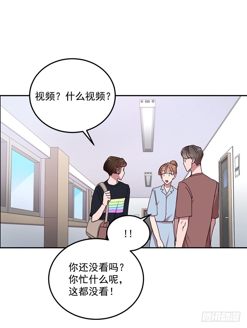 《甜心总裁娇妻控》扮好贤外助 第31页