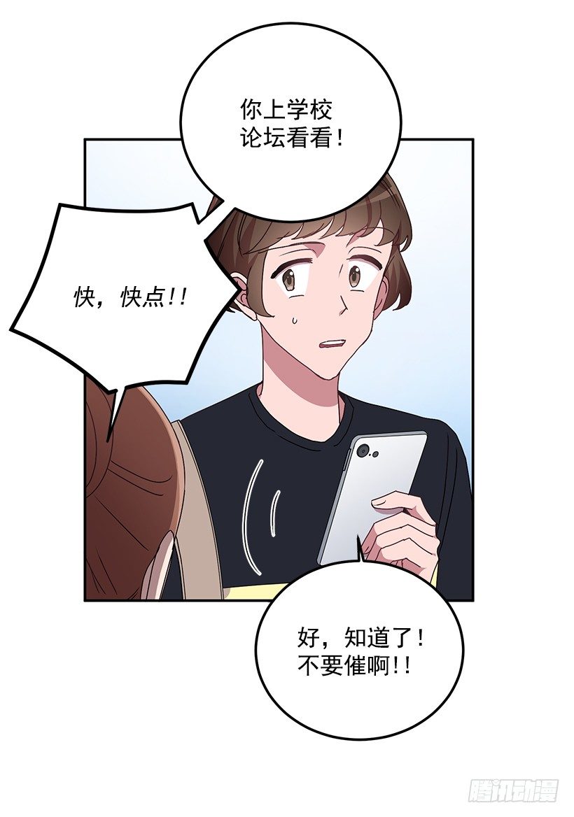 《甜心总裁娇妻控》扮好贤外助 第32页