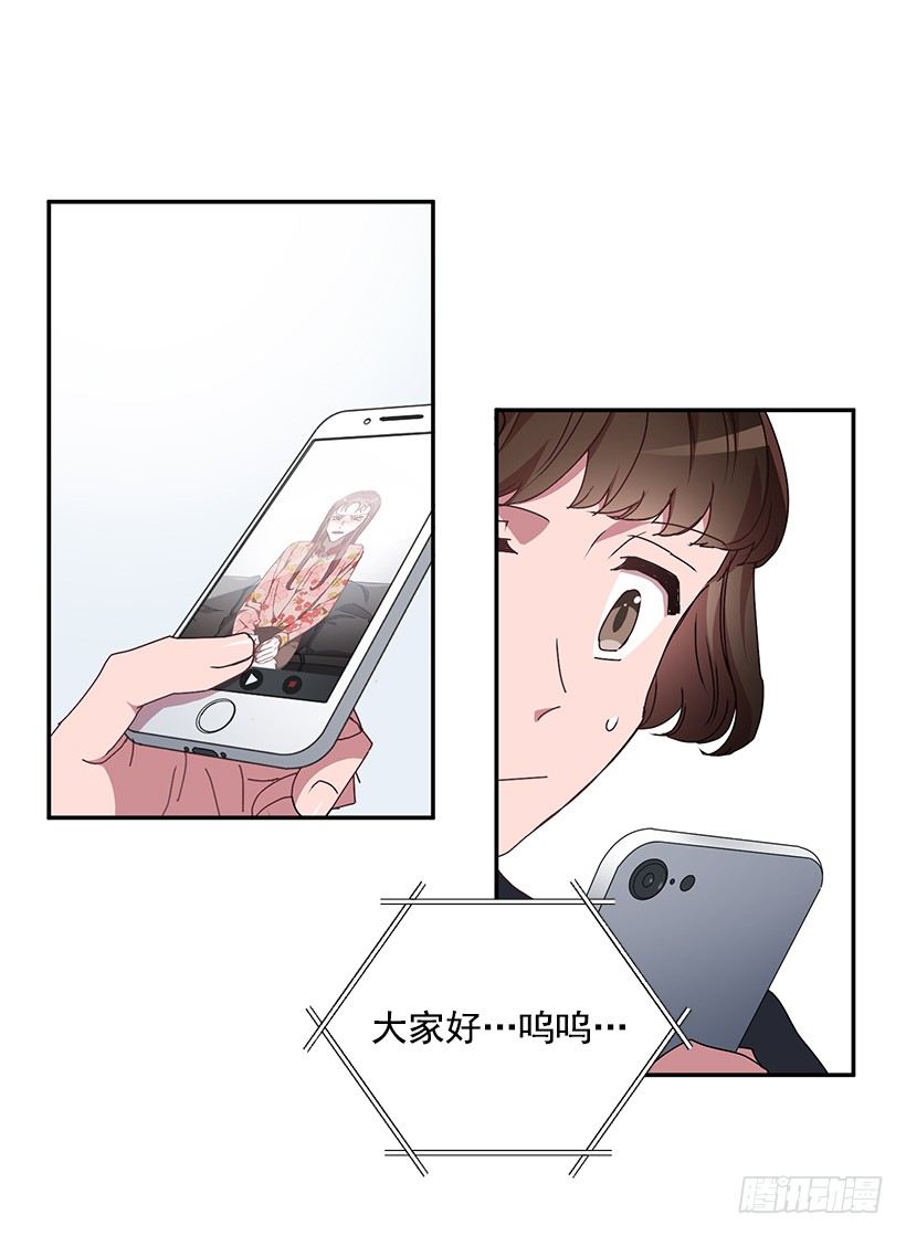 《甜心总裁娇妻控》扮好贤外助 第33页