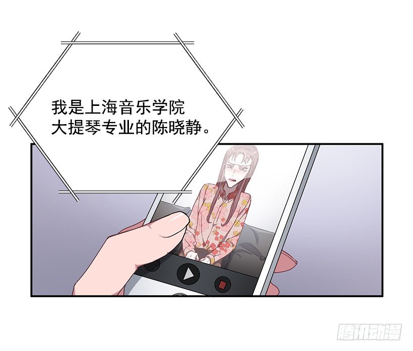 《甜心总裁娇妻控》扮好贤外助 第34页