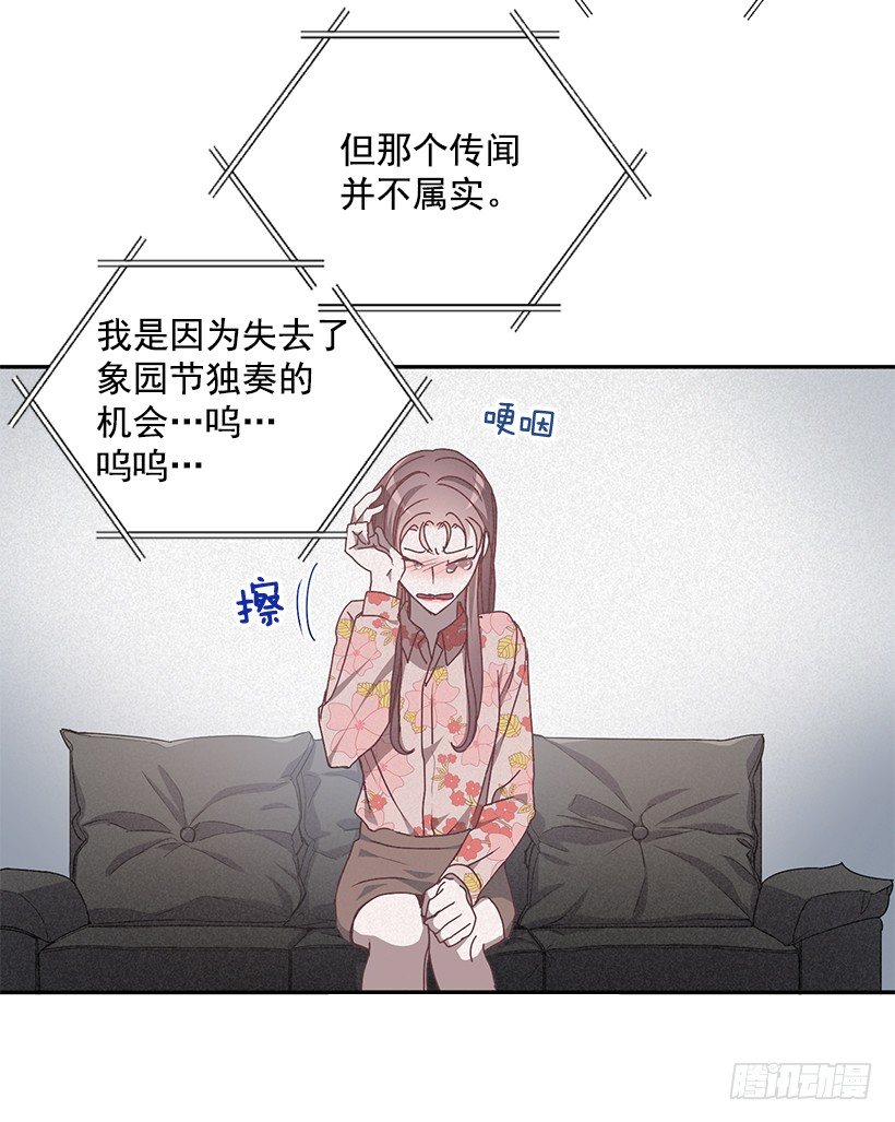 《甜心总裁娇妻控》扮好贤外助 第36页