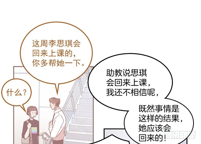 《甜心总裁娇妻控》扮好贤外助 第38页