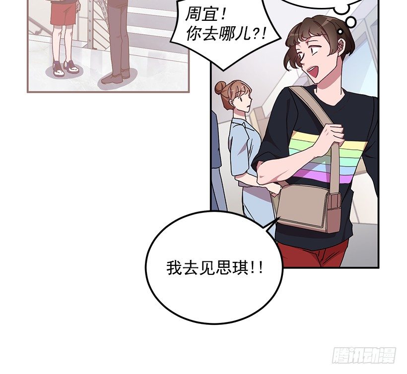 《甜心总裁娇妻控》扮好贤外助 第39页
