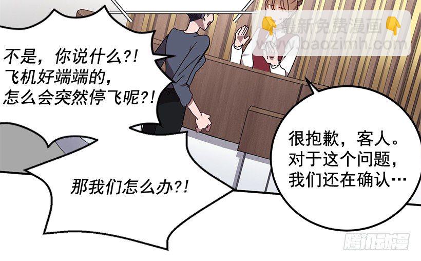 《甜心总裁娇妻控》扮好贤外助 第3页