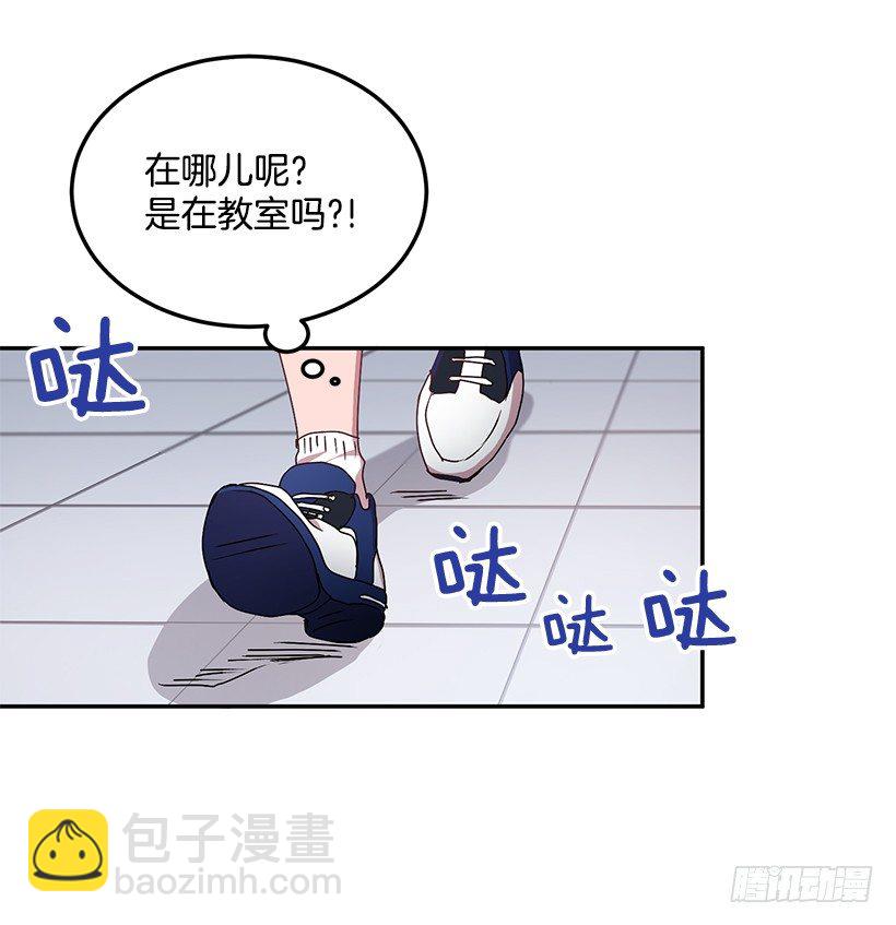 《甜心总裁娇妻控》扮好贤外助 第40页