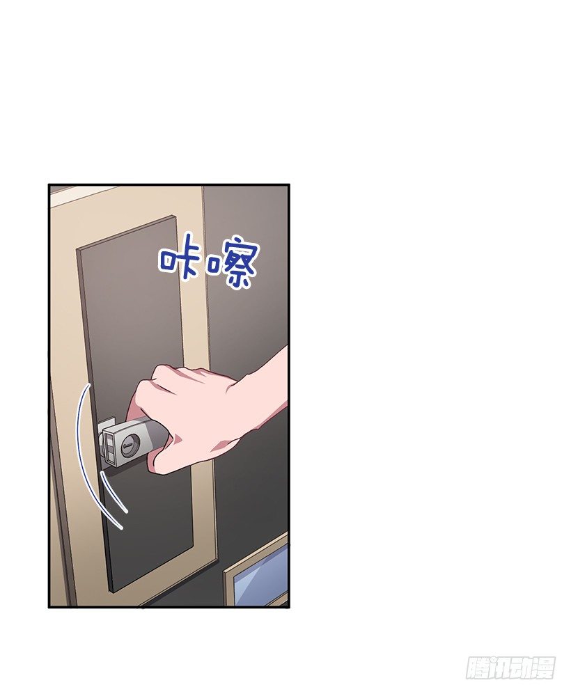 《甜心总裁娇妻控》扮好贤外助 第42页