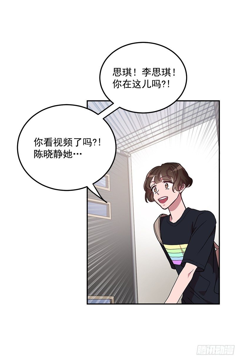 《甜心总裁娇妻控》扮好贤外助 第43页