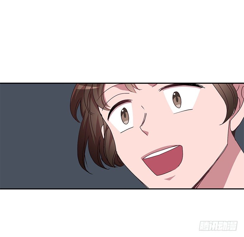 《甜心总裁娇妻控》扮好贤外助 第44页