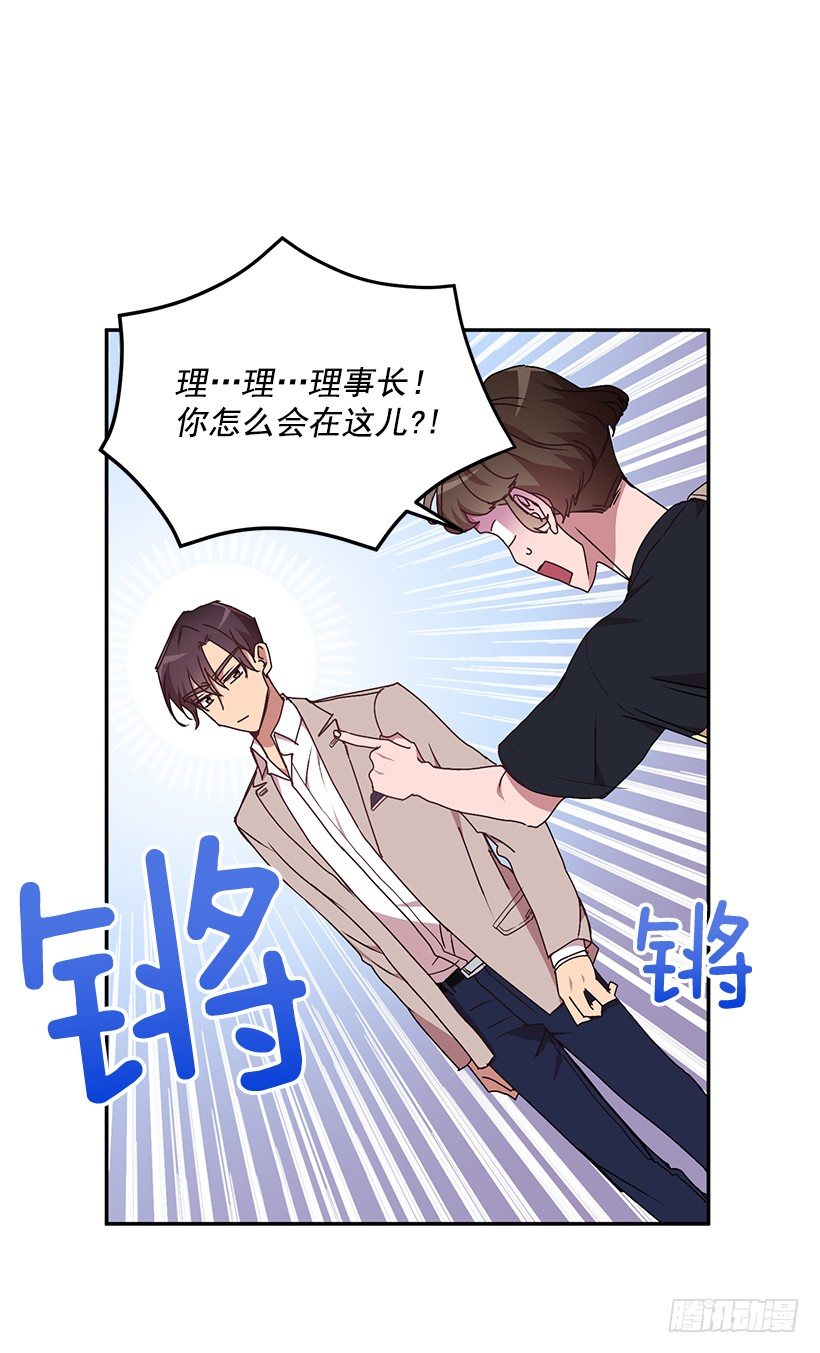 《甜心总裁娇妻控》扮好贤外助 第45页