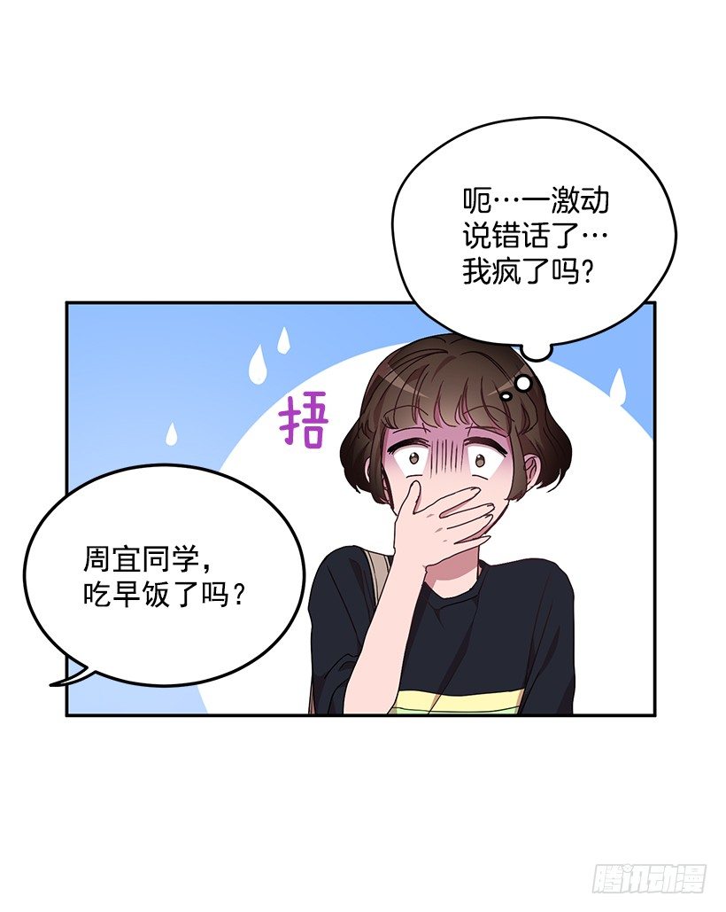 《甜心总裁娇妻控》扮好贤外助 第46页