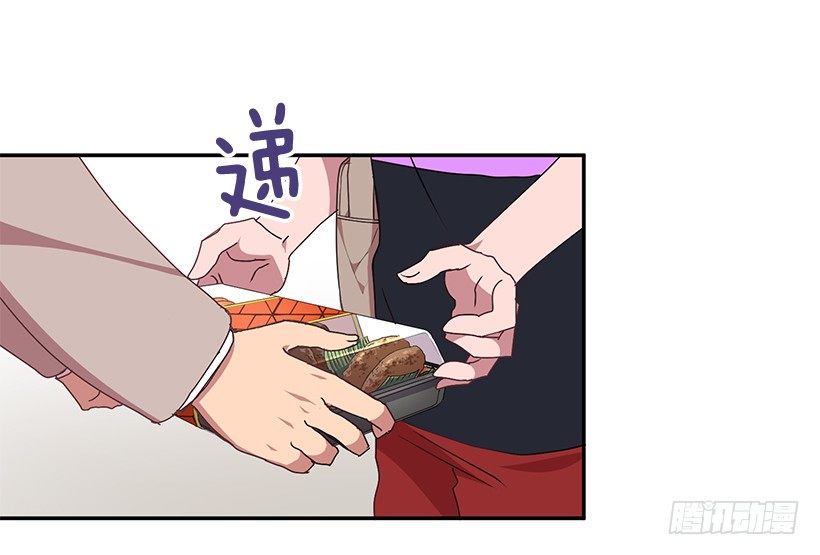 《甜心总裁娇妻控》扮好贤外助 第48页