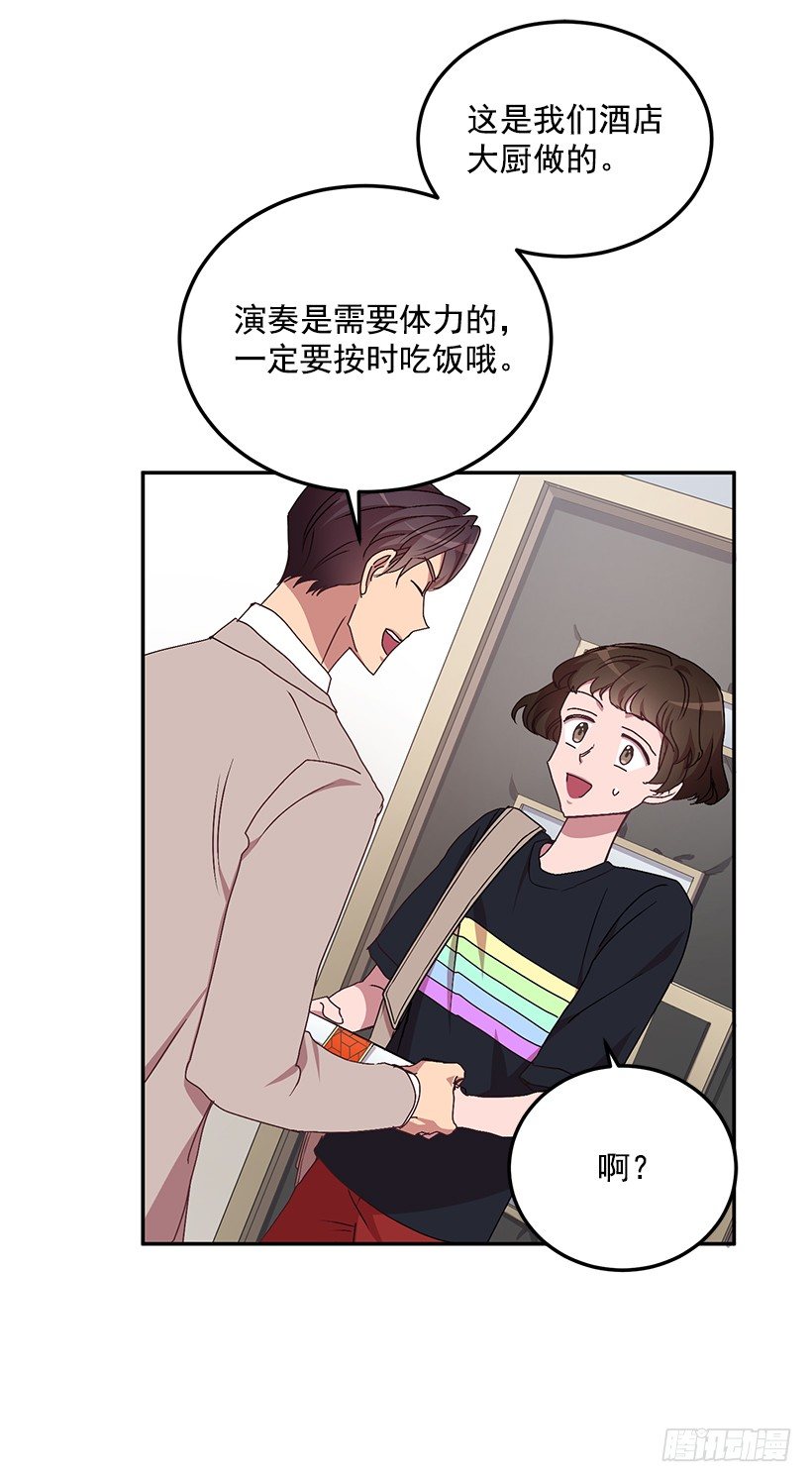 《甜心总裁娇妻控》扮好贤外助 第49页