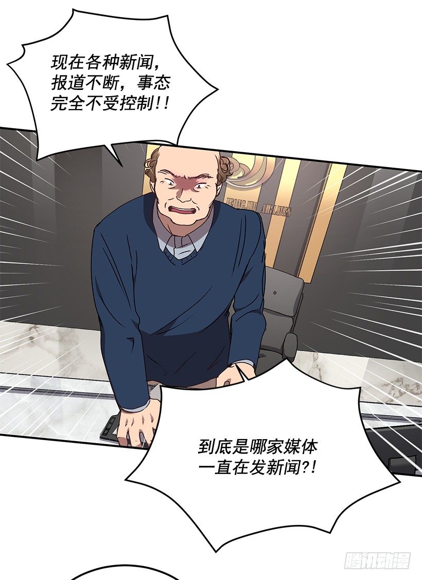 《甜心总裁娇妻控》扮好贤外助 第5页