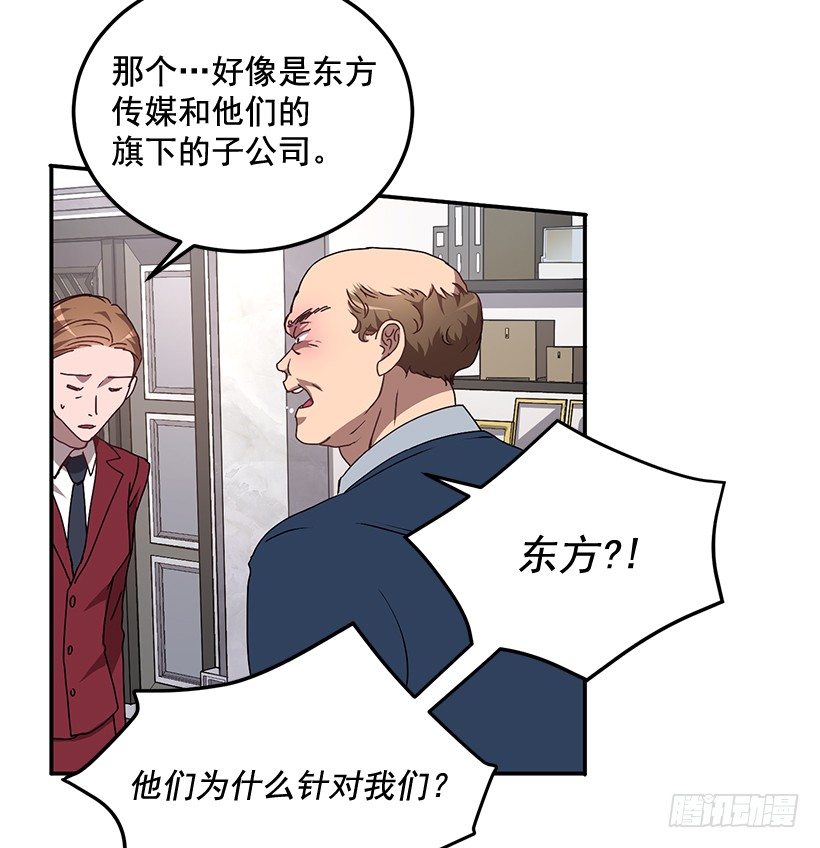 《甜心总裁娇妻控》扮好贤外助 第6页