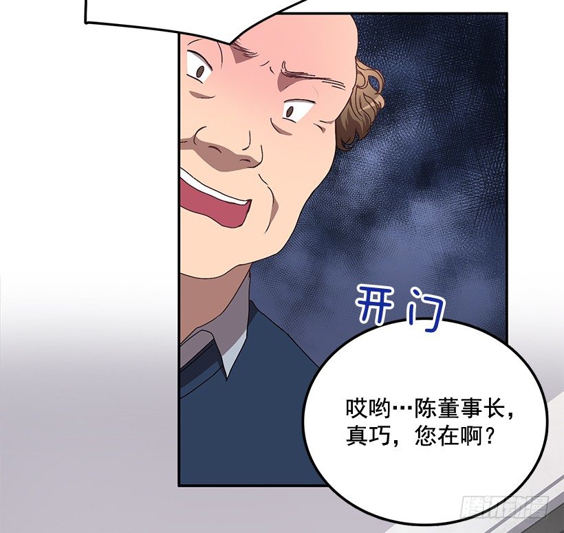 《甜心总裁娇妻控》扮好贤外助 第7页