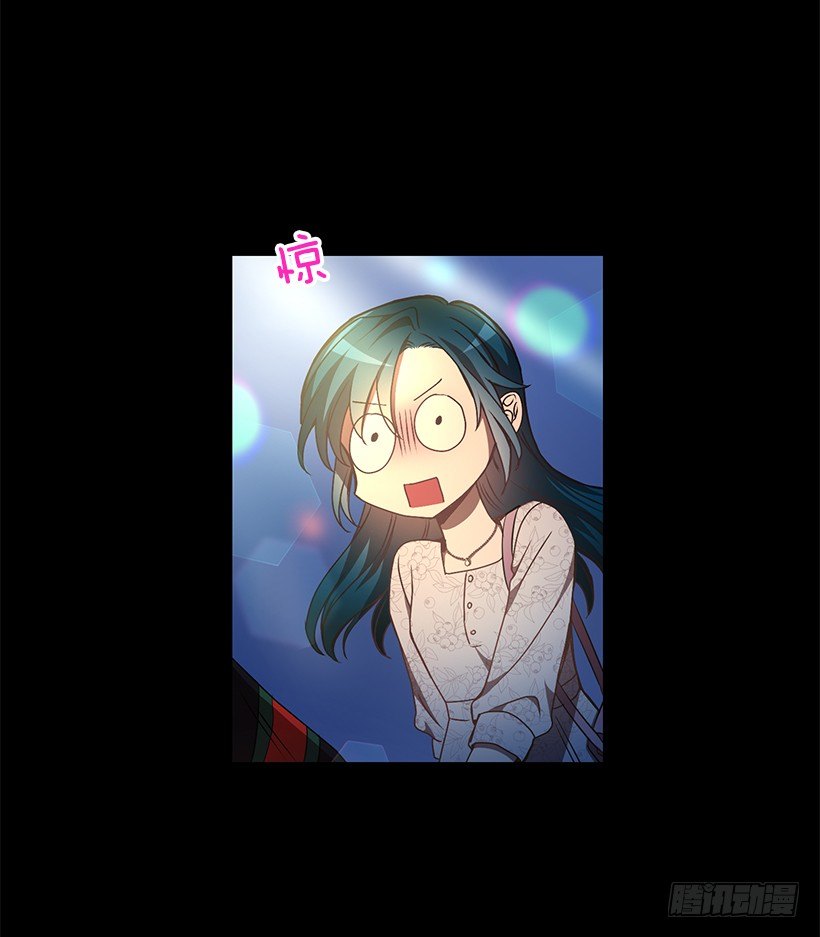 《甜心总裁娇妻控》生日派对 第16页
