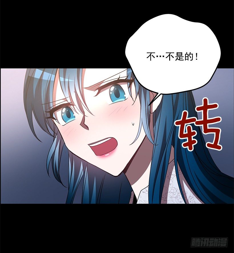 《甜心总裁娇妻控》生日派对 第24页
