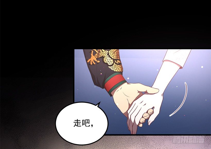 《甜心总裁娇妻控》生日派对 第35页