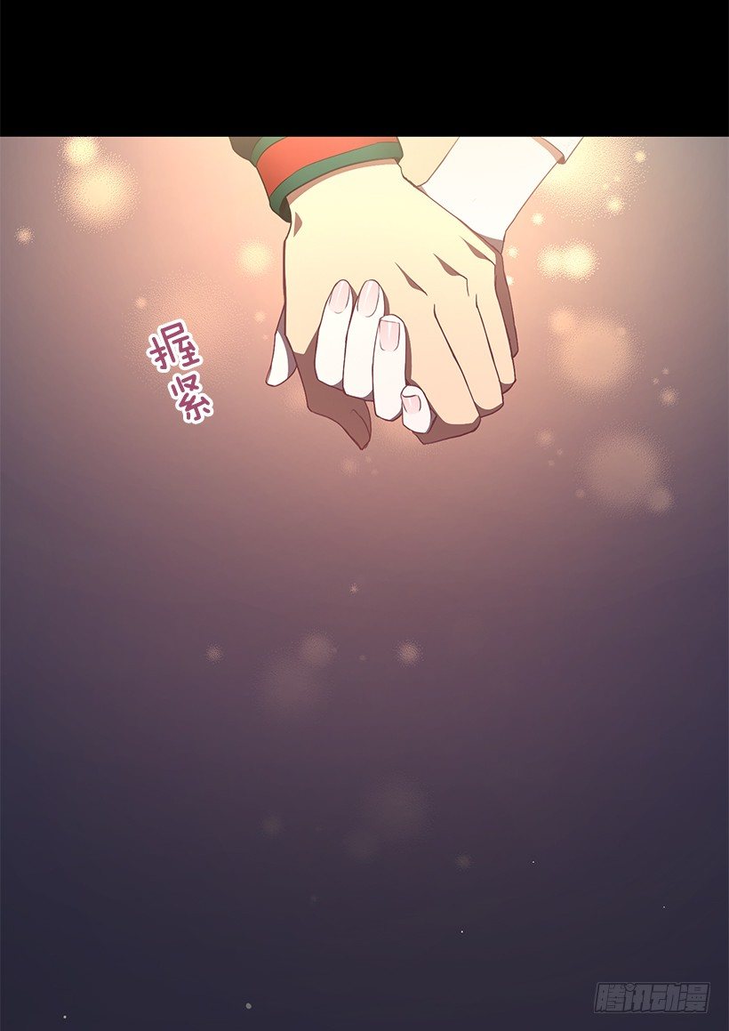 《甜心总裁娇妻控》生日派对 第39页