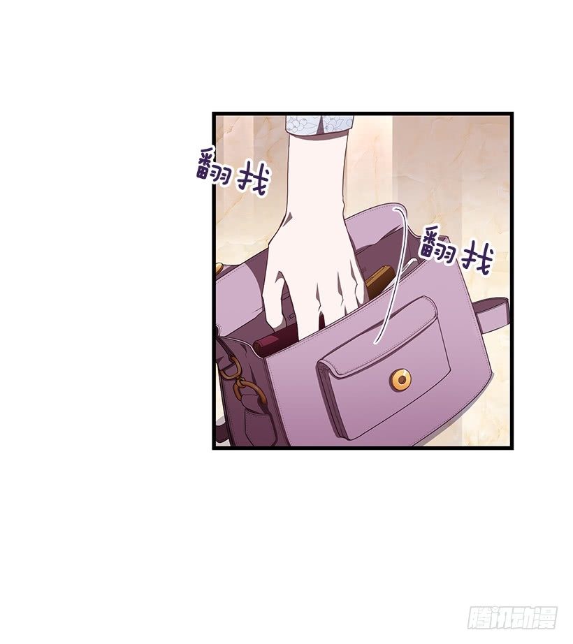 《甜心总裁娇妻控》生日派对 第42页