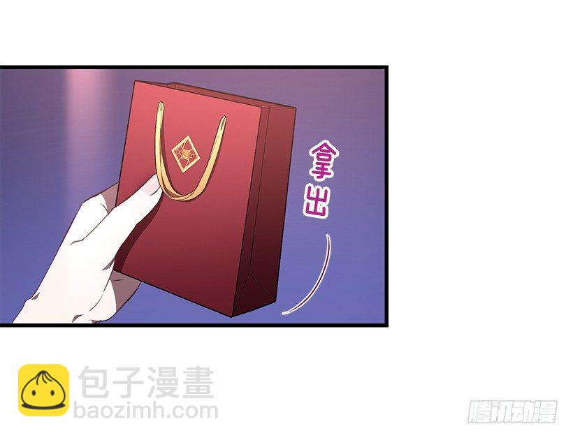 《甜心总裁娇妻控》生日派对 第43页