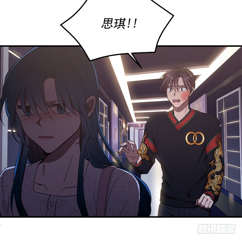 《甜心总裁娇妻控》我相信他了 第11页