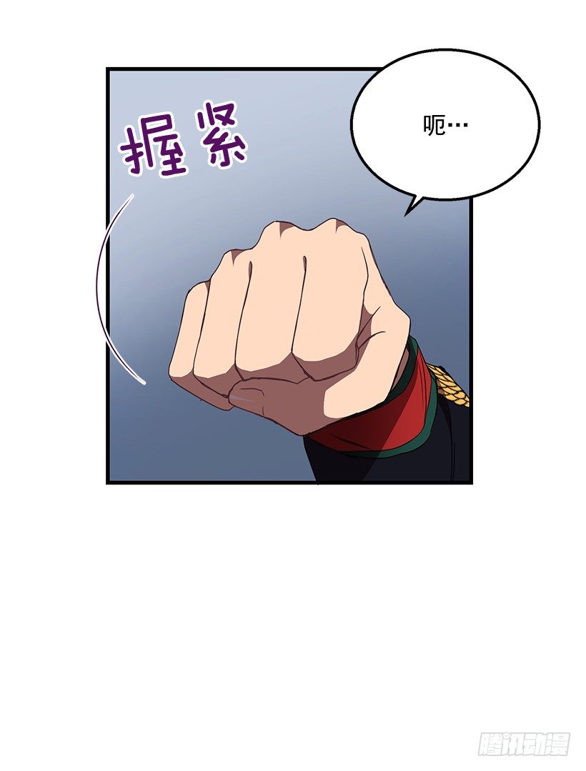 《甜心总裁娇妻控》我相信他了 第12页