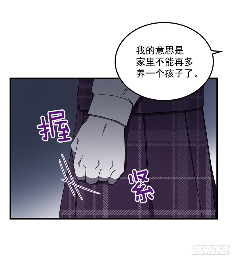 《甜心总裁娇妻控》我相信他了 第18页
