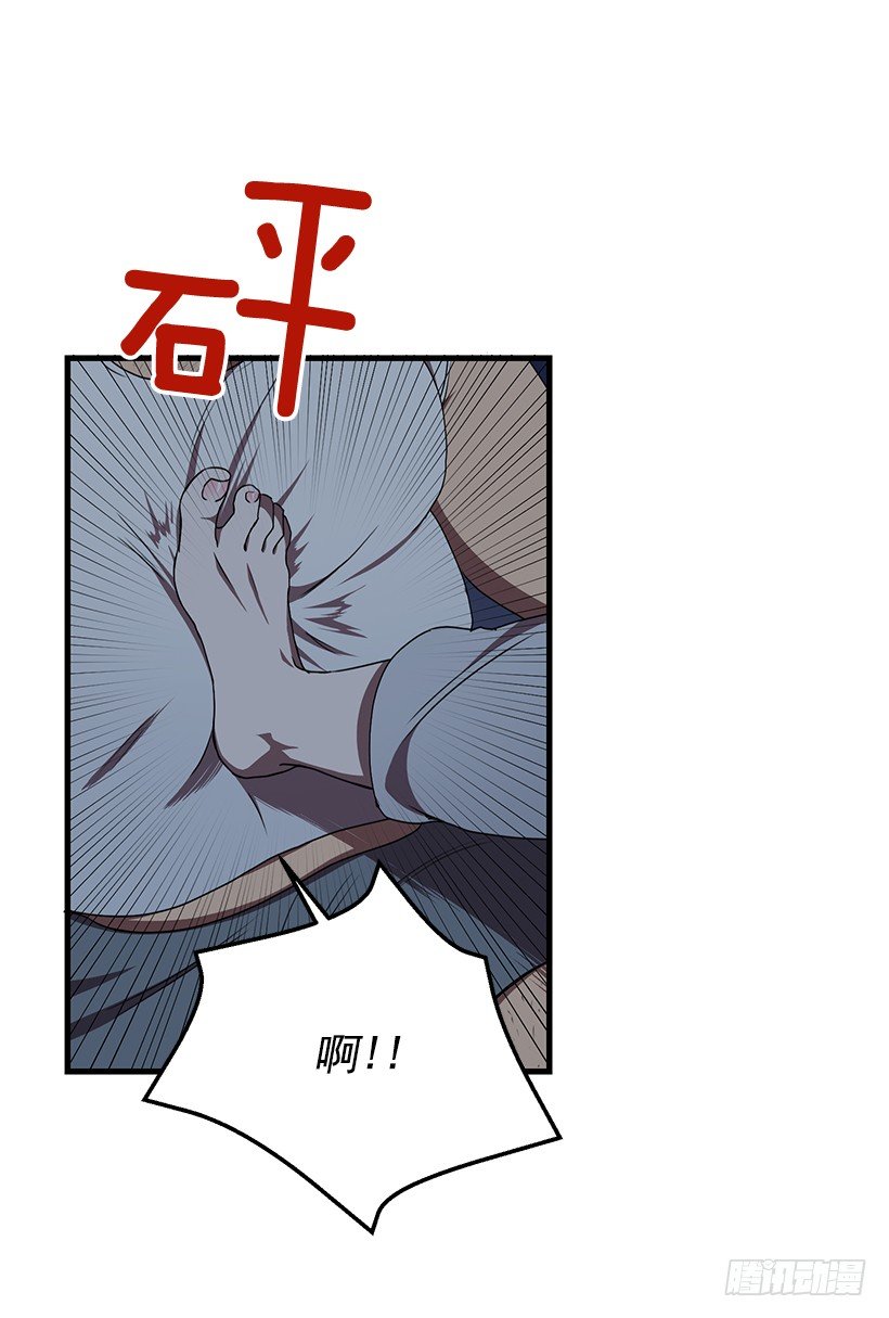 《甜心总裁娇妻控》我相信他了 第24页