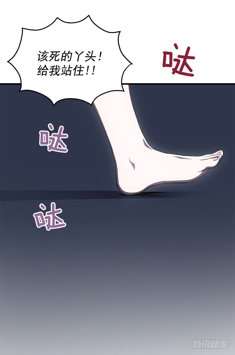 《甜心总裁娇妻控》我相信他了 第26页