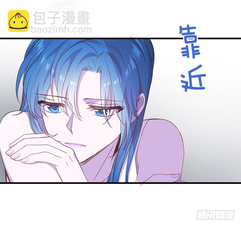 《甜心总裁娇妻控》我相信他了 第28页