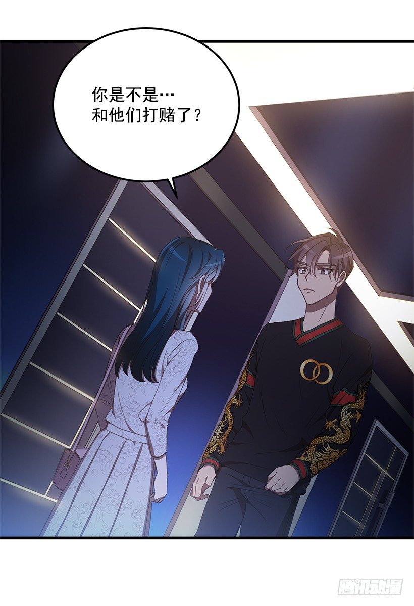《甜心总裁娇妻控》我相信他了 第2页