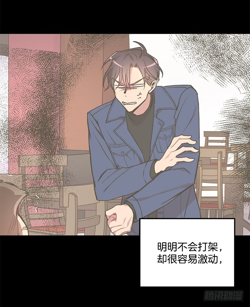 《甜心总裁娇妻控》我相信他了 第33页