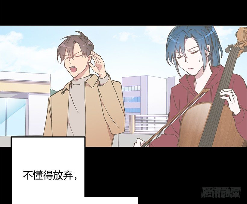 《甜心总裁娇妻控》我相信他了 第36页