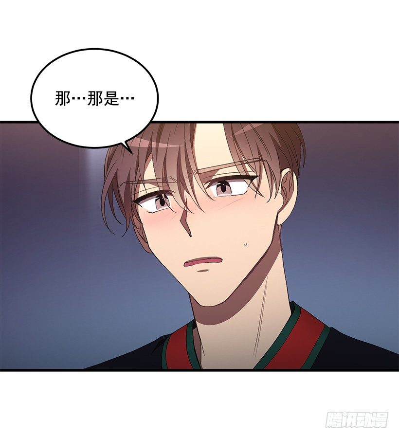 《甜心总裁娇妻控》我相信他了 第3页