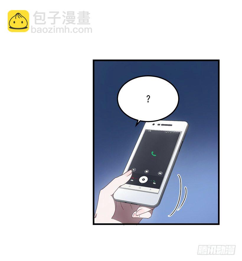 《甜心总裁娇妻控》我相信他了 第43页