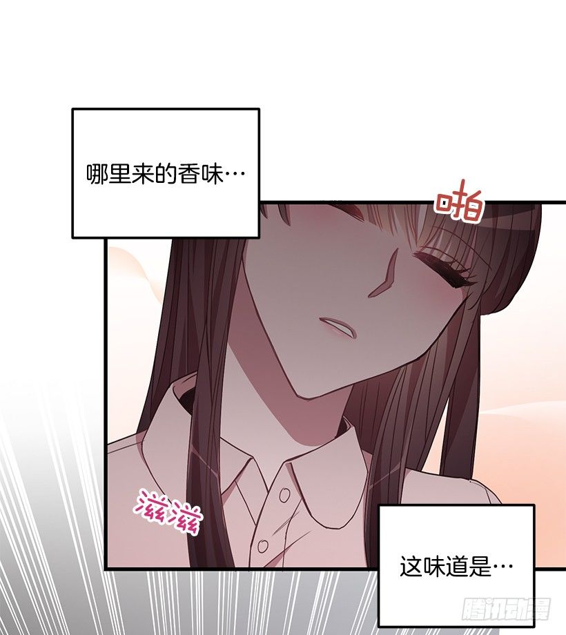 《甜心总裁娇妻控》我相信他了 第47页